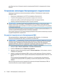 Страница 32