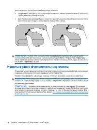 Страница 38