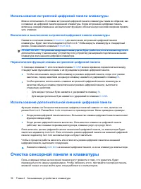 Страница 42