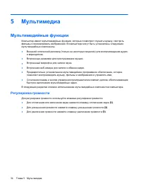 Страница 44