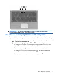 Страница 45