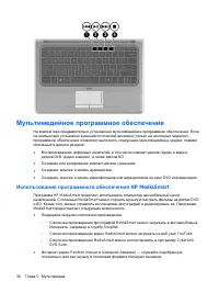 Страница 46