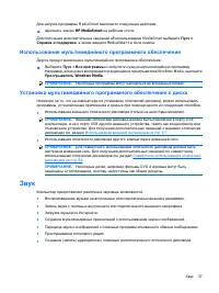 Страница 47