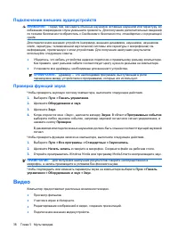 Страница 48