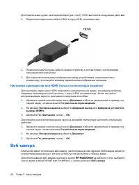 Страница 50
