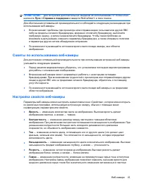 Страница 51