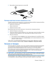 Страница 57