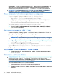 Страница 58