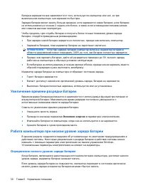 Страница 60