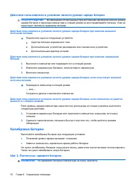 Страница 62
