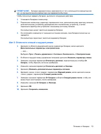 Страница 63