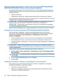 Страница 76