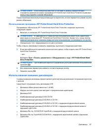 Страница 77