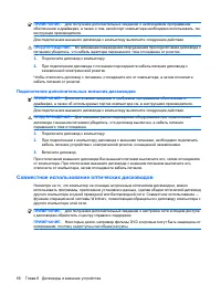 Страница 78