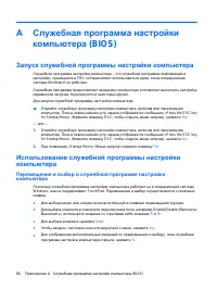Страница 90