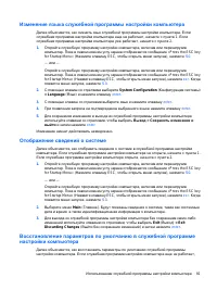 Страница 91
