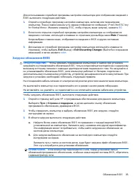 Страница 95