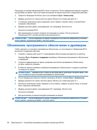 Страница 96