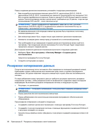 Страница 98