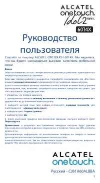 Страница 1