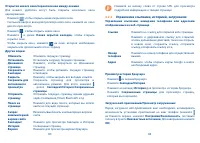 Страница 43