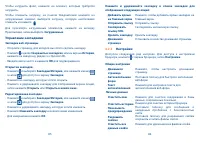 Страница 44