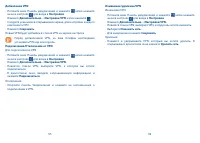 Страница 49