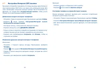 Страница 50