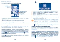 Страница 56