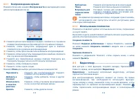 Страница 58
