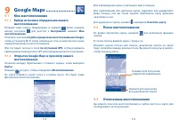 Страница 59