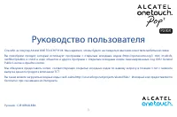 Страница 1