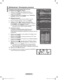 Страница 15