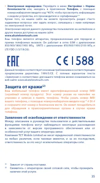 Страница 35