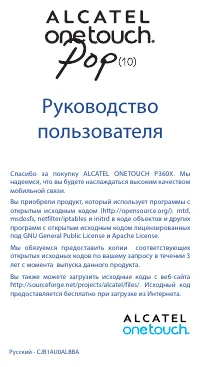 Страница 1