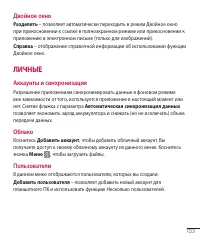 Страница 104