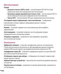 Страница 105