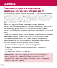 Страница 111