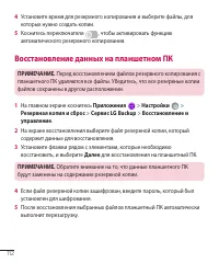 Страница 113