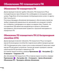 Страница 115