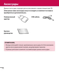 Страница 117