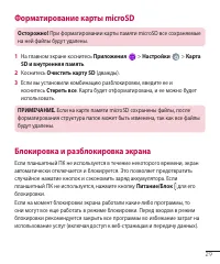 Страница 30