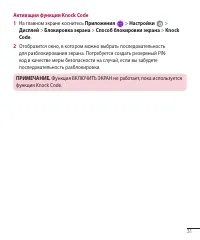 Страница 32