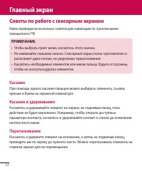 Страница 33