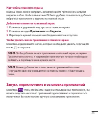 Страница 36