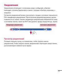 Страница 40