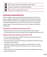 Страница 44
