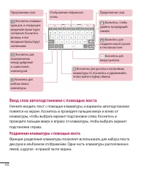 Страница 49