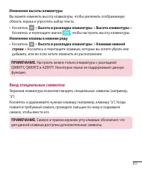 Страница 50