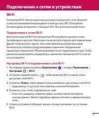 Страница 52